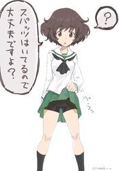 Post 3147043