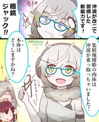 Post 3150461