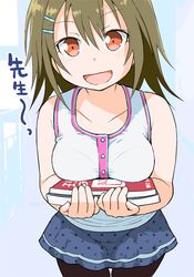 Post 3150409