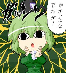 Post 3154186