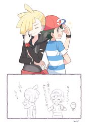 Post 3161183