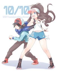 Post 3162017