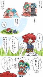 Post 303960