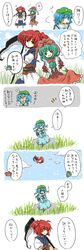 Post 303961