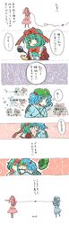 Post 303967