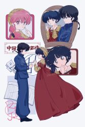 Post 6535757