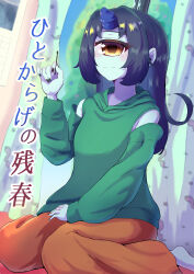 Post 6536154