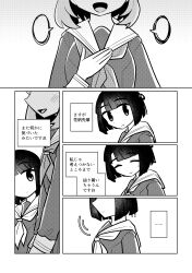 Post 6537306