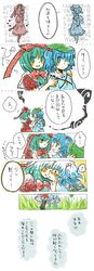 Post 303965