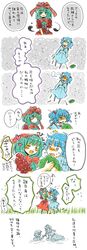 Post 303966