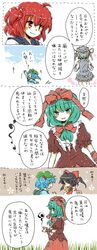 Post 303962