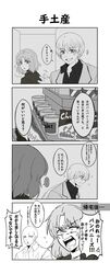 Post 3178164
