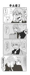 Post 3178159