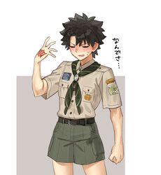 Post 3178819