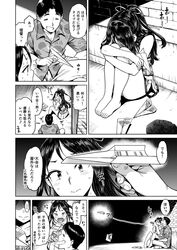 Post 3179386