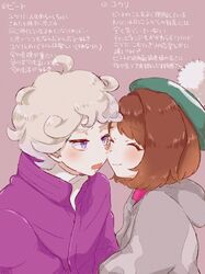 Post 3182198