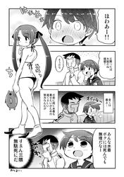 Post 3183555