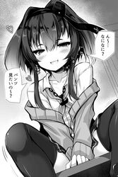 Post 3184754