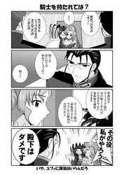 Post 306280
