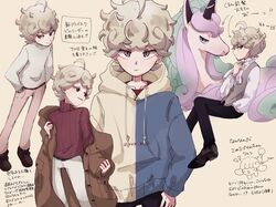 Post 3186379