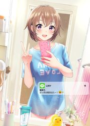 Post 3190654