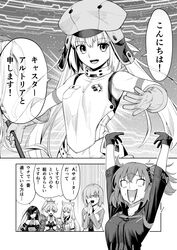 Post 3195782