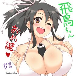 Post 3196405