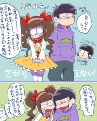 Post 5215276