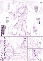 Post 3197770