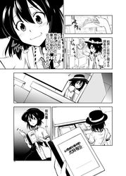 Post 3198665