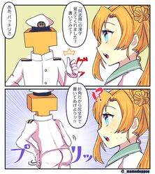 Post 3198825