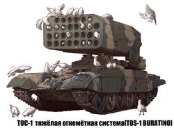 Post 3199165