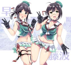 Post 3200451
