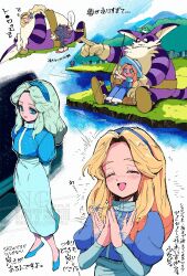 Post 5419865