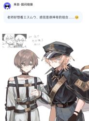 Post 5417888