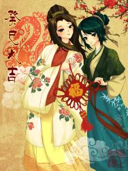 Post 5417741