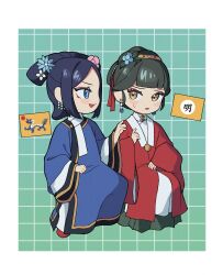 Post 5420531