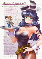 Post 3202317