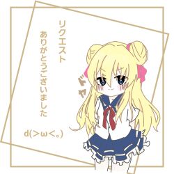 Post 5417975