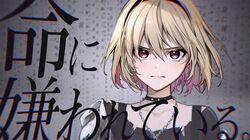 Post 3204345