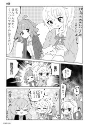 Post 5518077