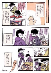 Post 5517461