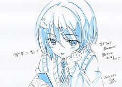 Post 3205079