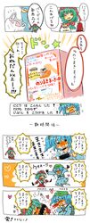 Post 307723