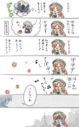 Post 307724