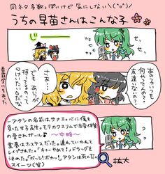 Post 307722