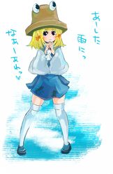 Post 307576