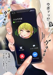 Post 3206565