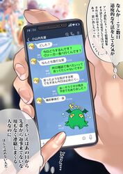 Post 3206575