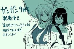 Post 3370760